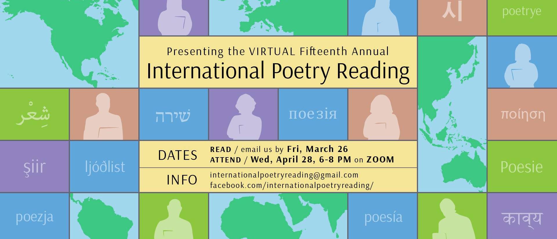 2021 International Poetry Reading art